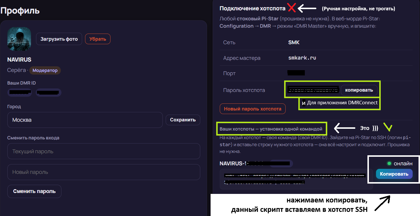 Шаг 1