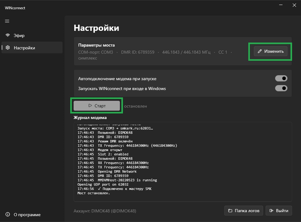 Шаг 1
