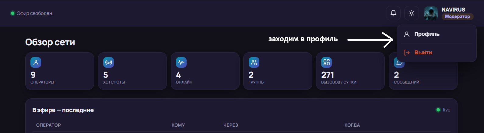 Шаг 1