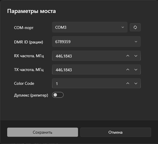Шаг 1